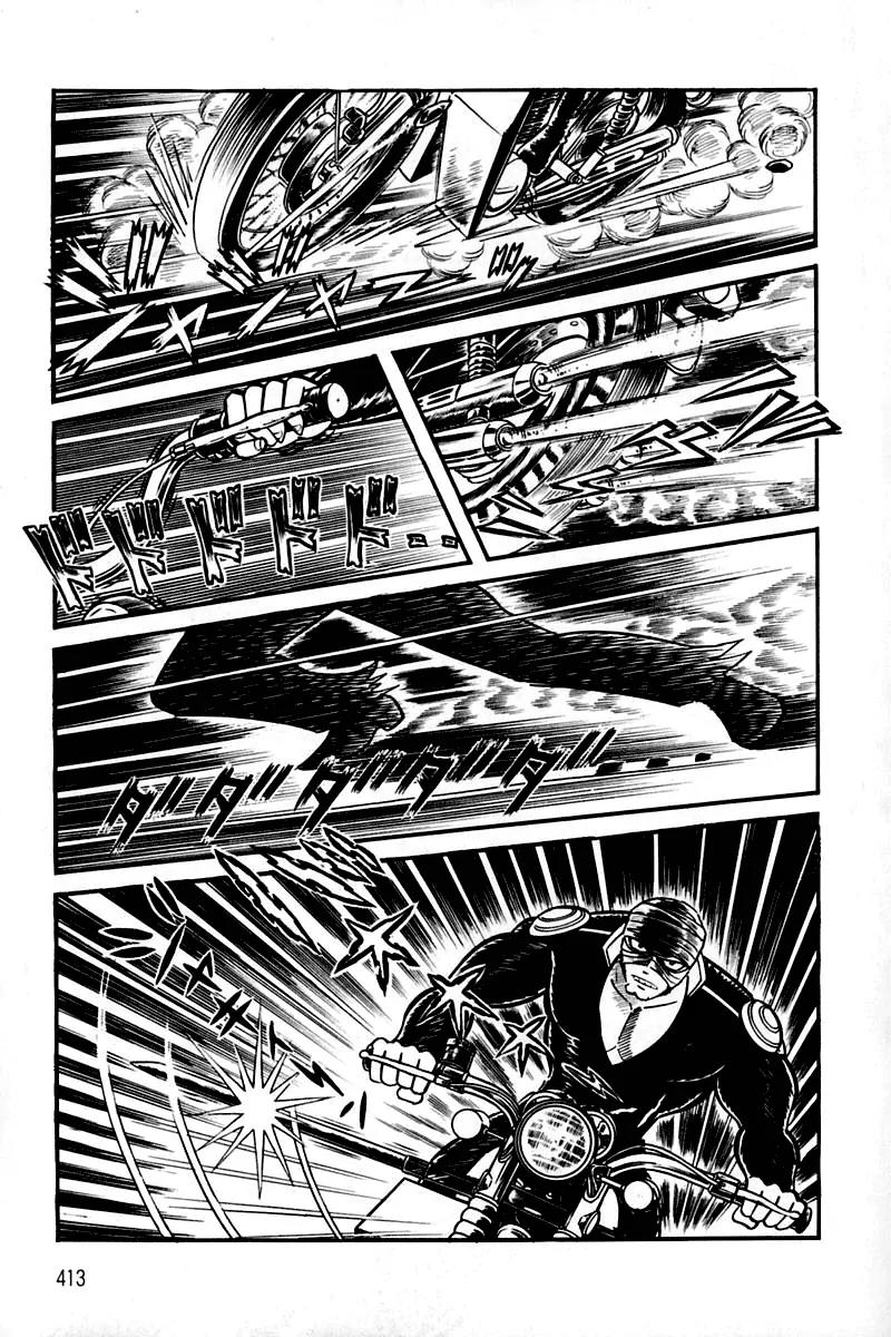 Violence Jack Chapter 2.2 page 139 - Vol.2 Chapter 2: Hell's Wind