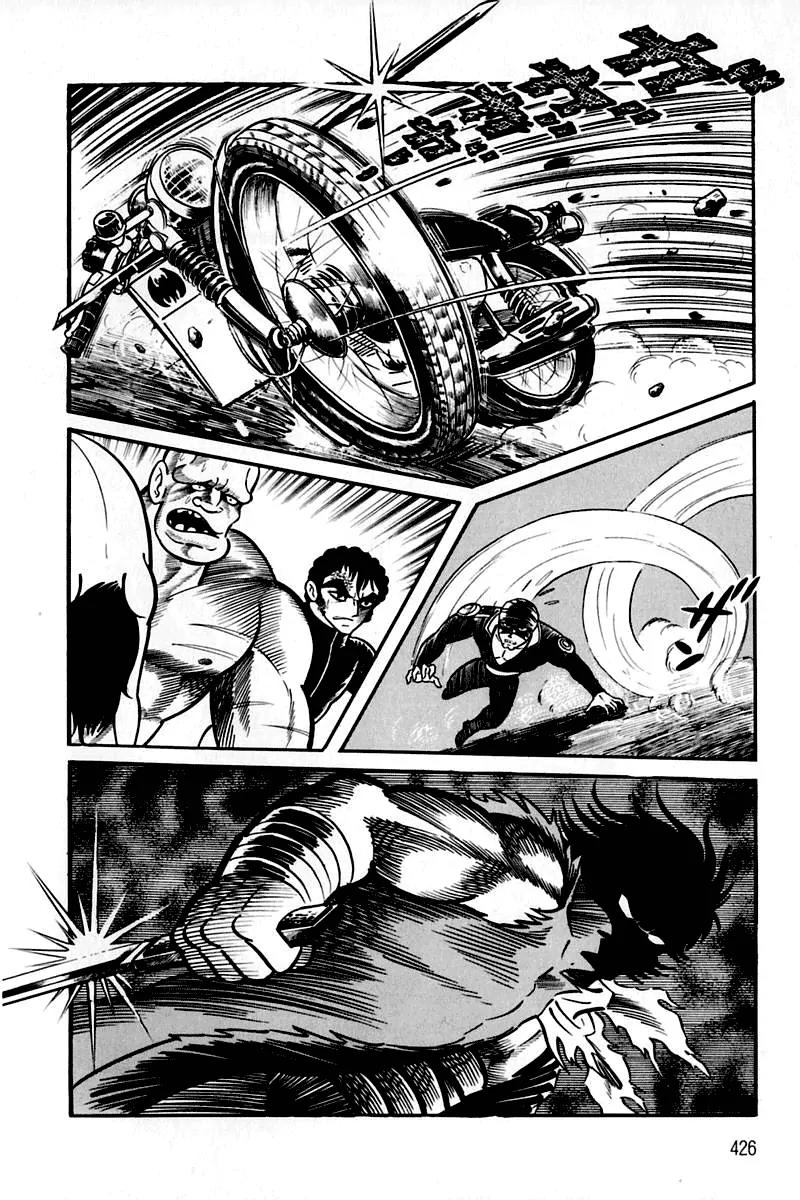 Violence Jack Chapter 2.2 page 149 - Vol.2 Chapter 2: Hell's Wind