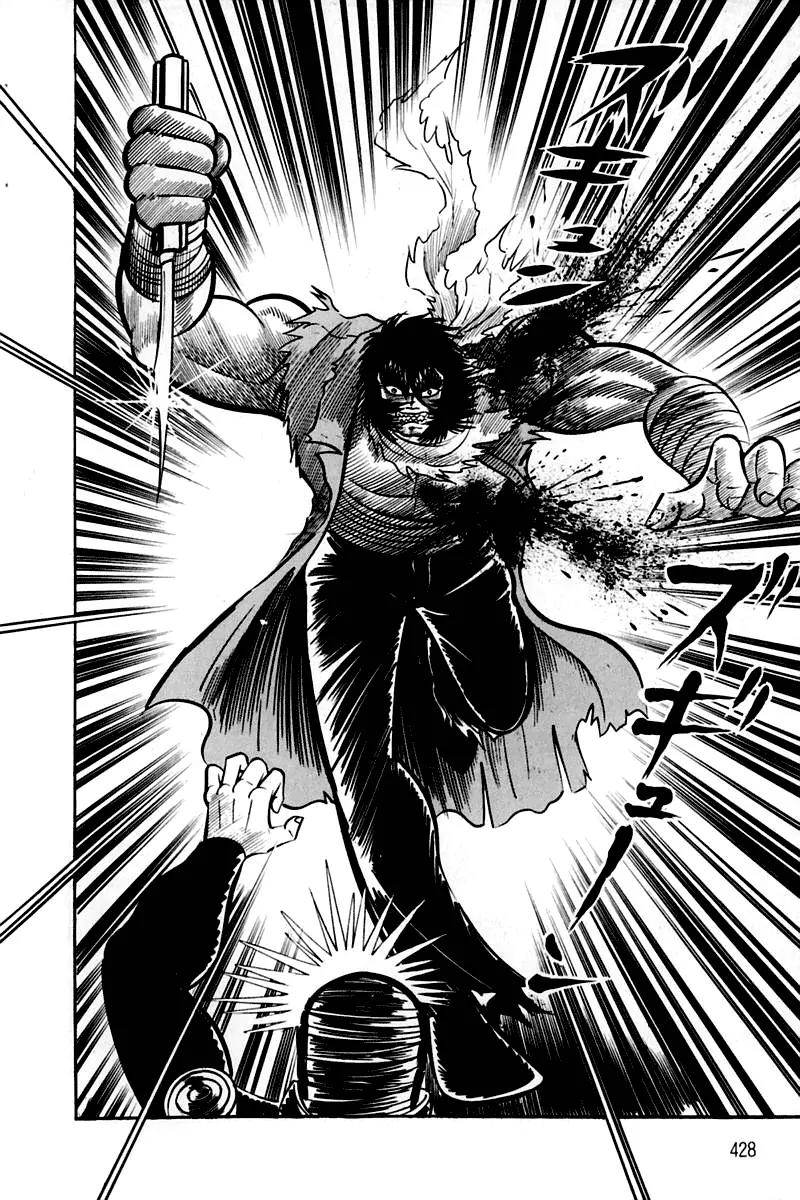 Violence Jack Chapter 2.2 page 151 - Vol.2 Chapter 2: Hell's Wind
