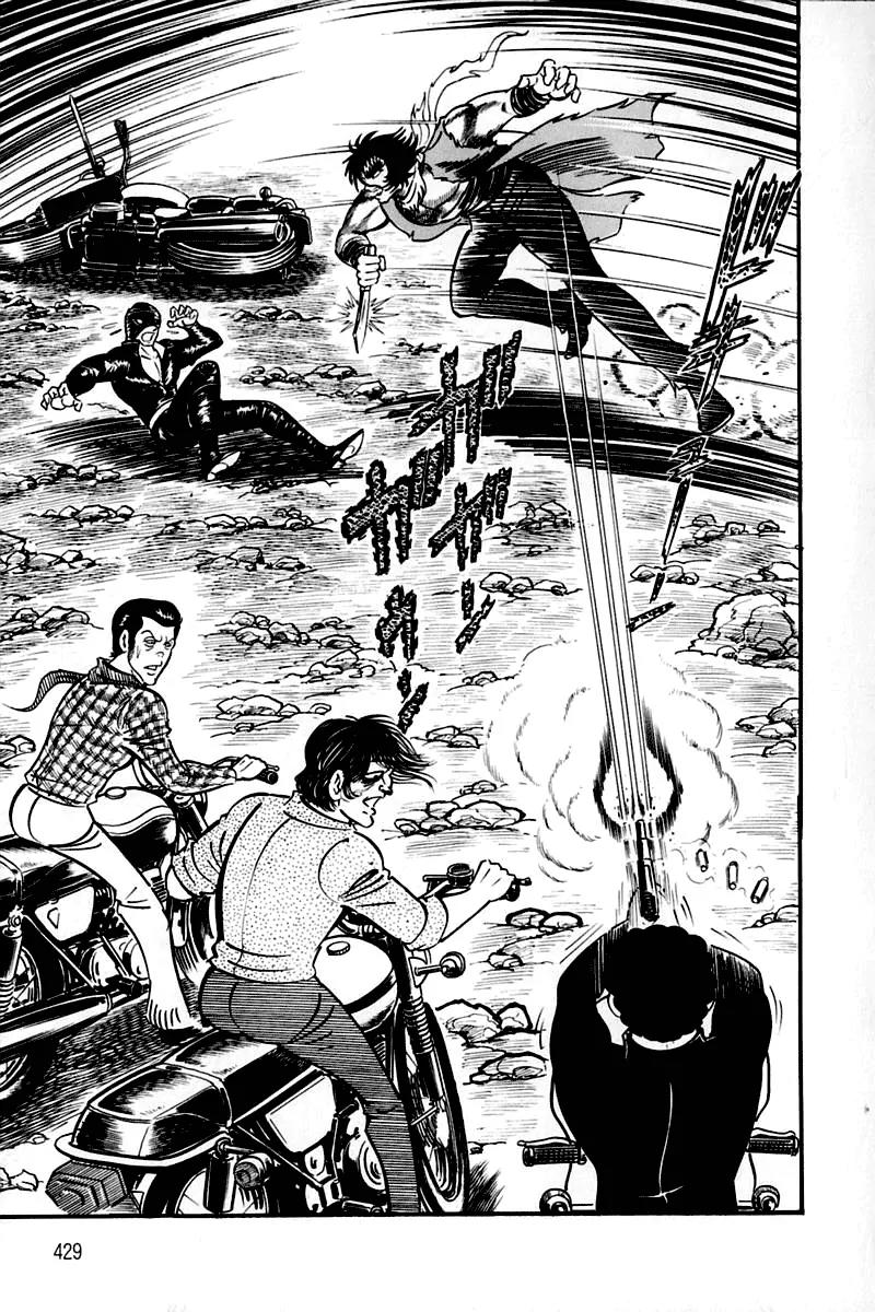 Violence Jack Chapter 2.2 page 152 - Vol.2 Chapter 2: Hell's Wind
