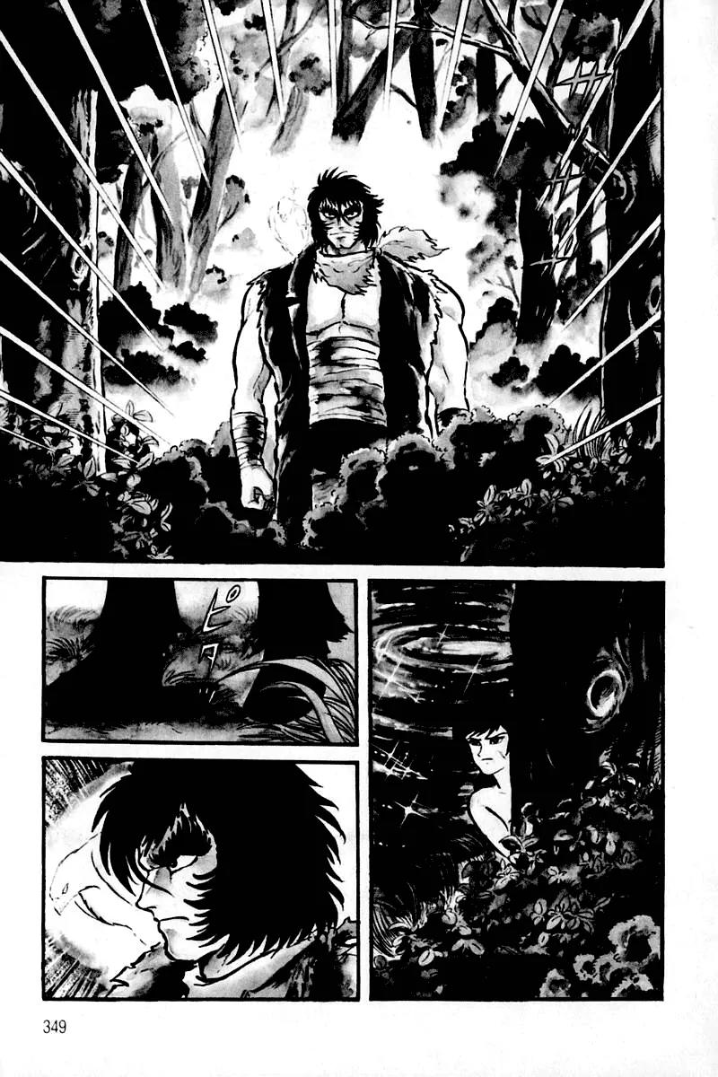 Violence Jack Chapter 2.2 page 77 - Vol.2 Chapter 2: Hell's Wind