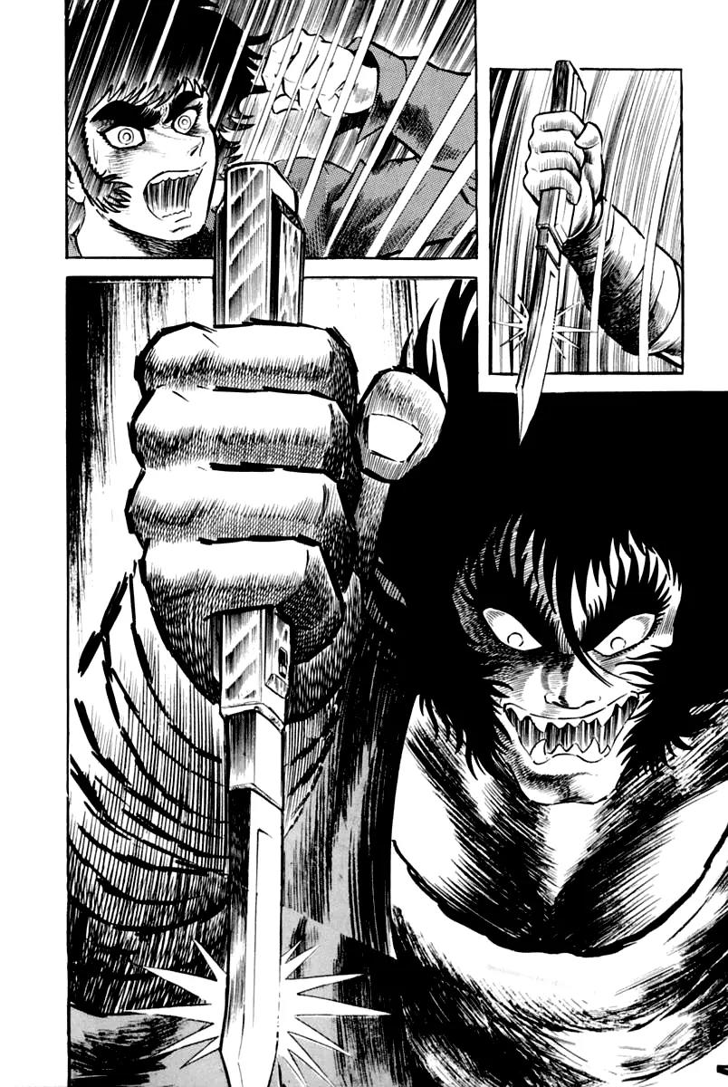 Violence Jack Chapter 3.1 page 115 - Vol.3 Chapter 1: Mondo's Fierce Battle