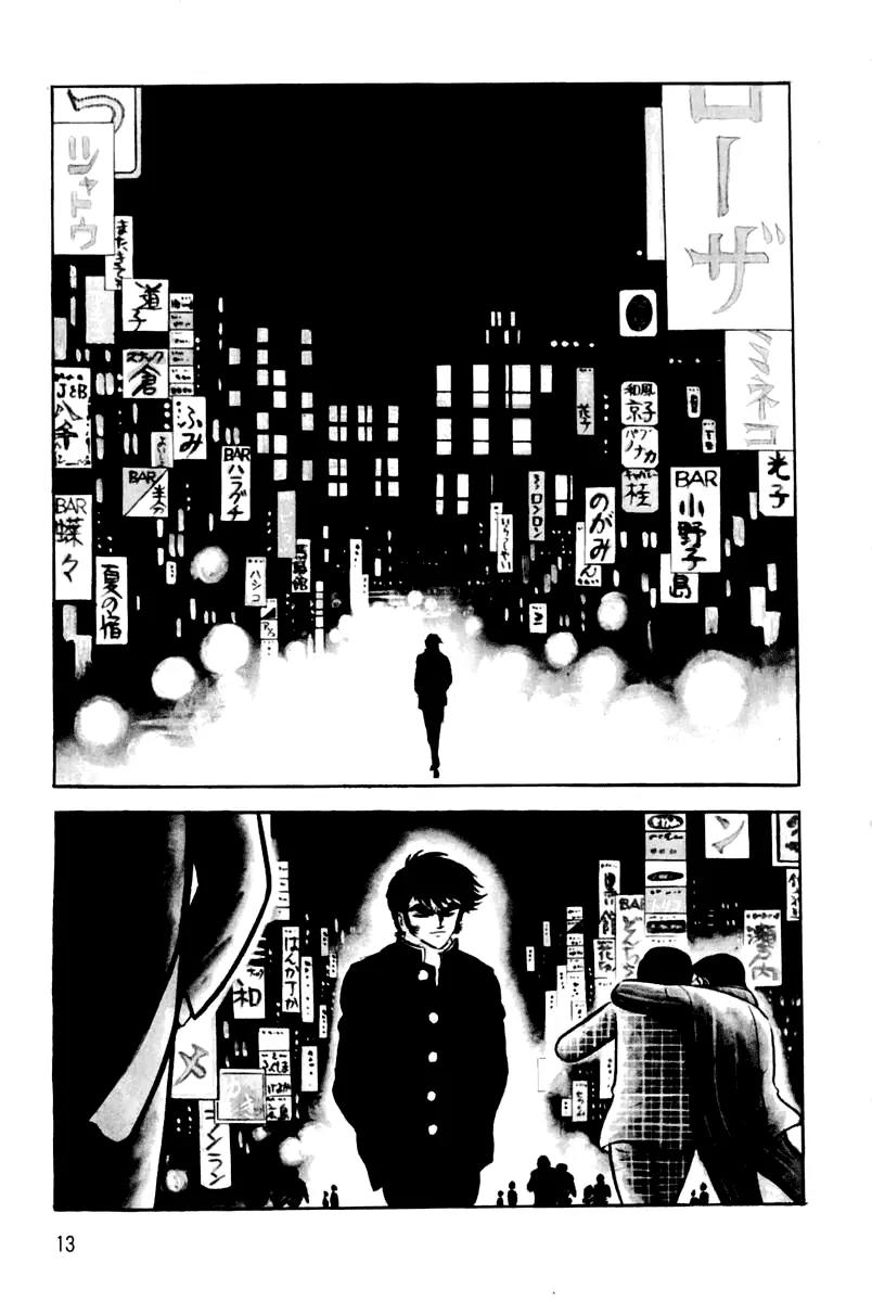 Violence Jack Chapter 3.1 page 13 - Vol.3 Chapter 1: Mondo's Fierce Battle