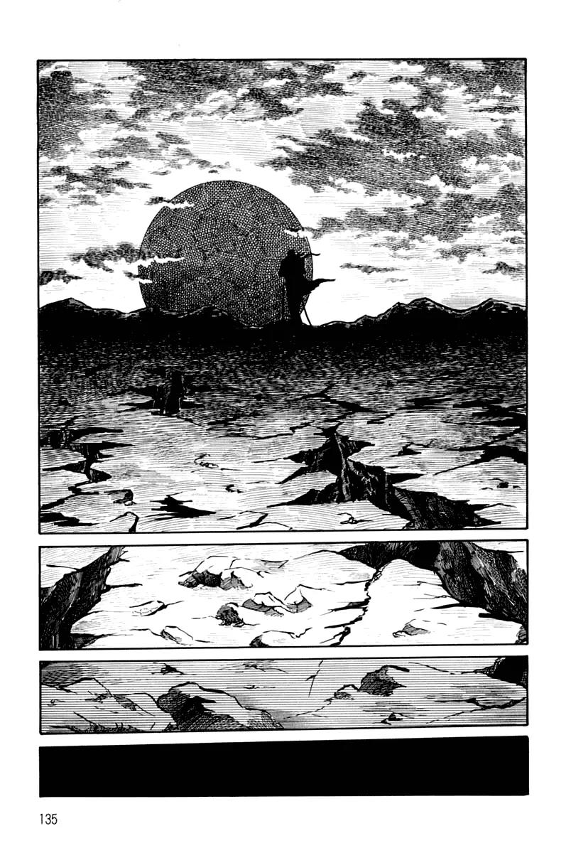 Violence Jack Chapter 3.1 page 133 - Vol.3 Chapter 1: Mondo's Fierce Battle