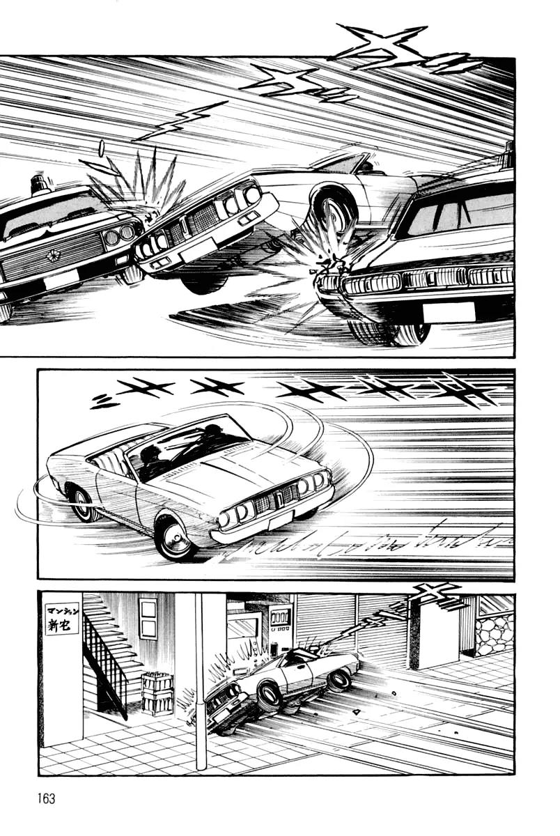 Violence Jack Chapter 3.1 page 161 - Vol.3 Chapter 1: Mondo's Fierce Battle