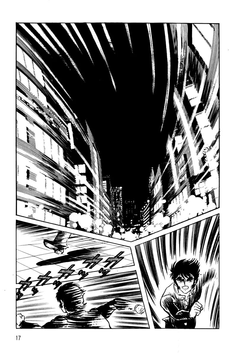 Violence Jack Chapter 3.1 page 17 - Vol.3 Chapter 1: Mondo's Fierce Battle