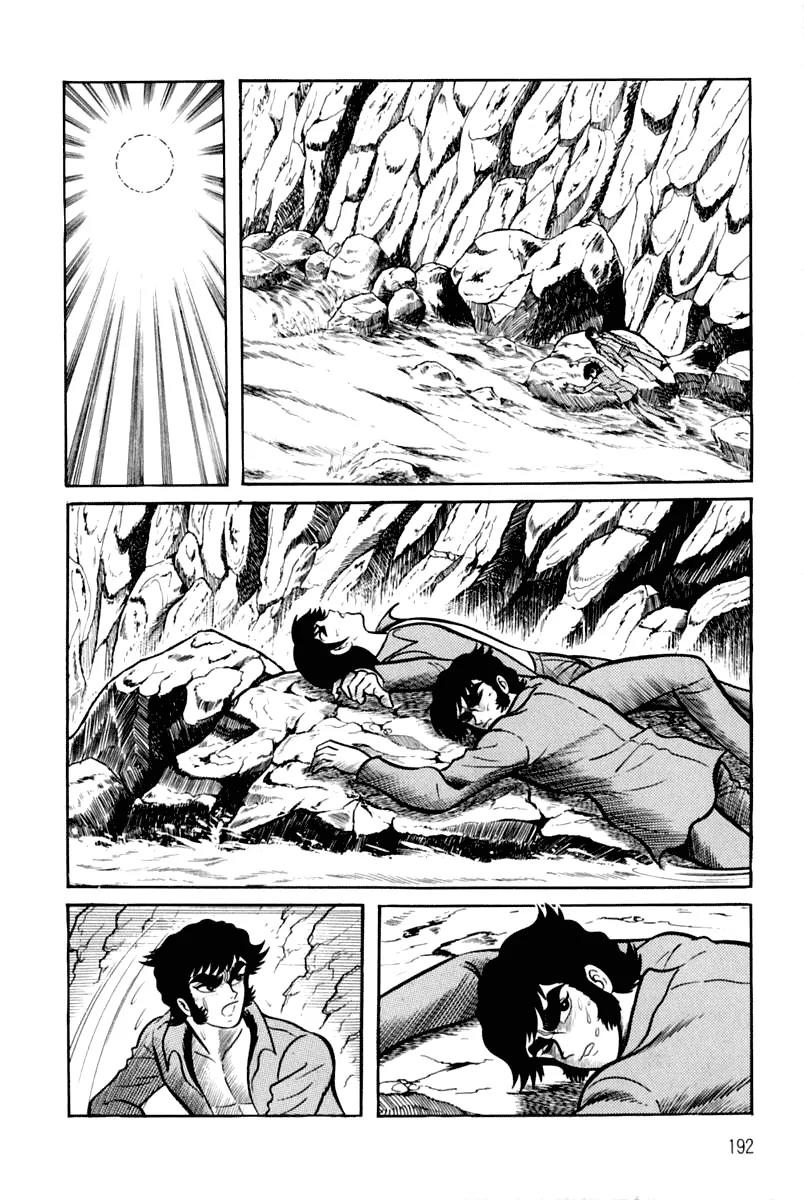 Violence Jack Chapter 3.1 page 189 - Vol.3 Chapter 1: Mondo's Fierce Battle