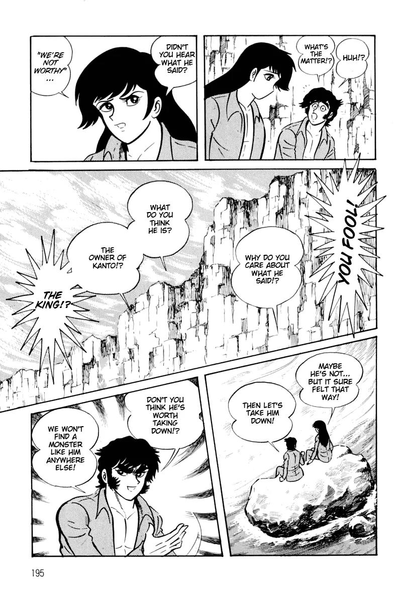Violence Jack Chapter 3.1 page 192 - Vol.3 Chapter 1: Mondo's Fierce Battle
