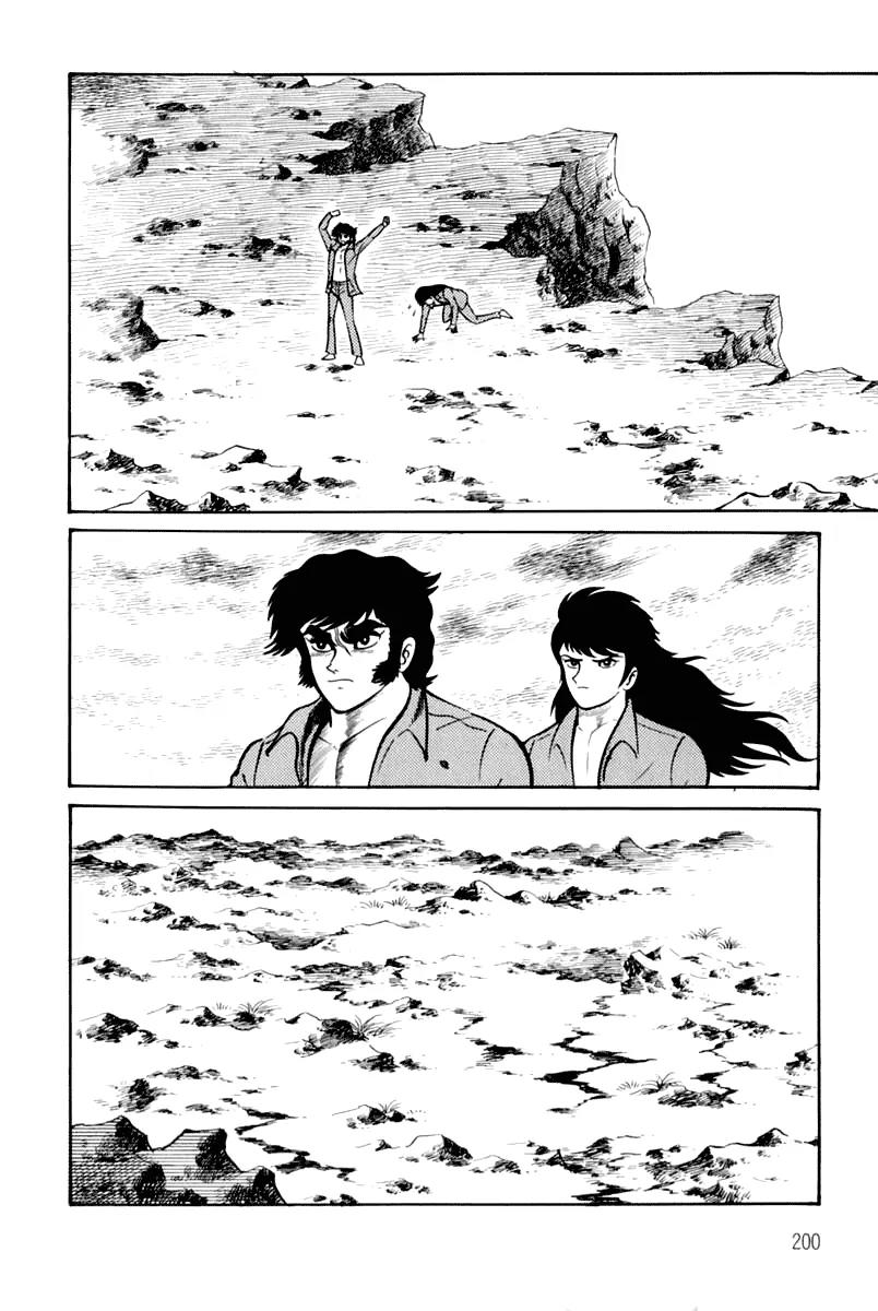 Violence Jack Chapter 3.1 page 197 - Vol.3 Chapter 1: Mondo's Fierce Battle