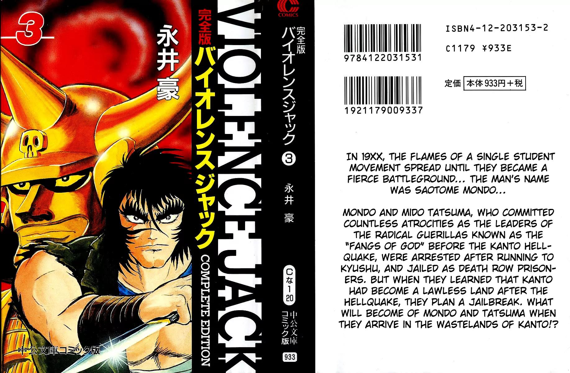 Violence Jack Chapter 3.1 page 2 - Vol.3 Chapter 1: Mondo's Fierce Battle