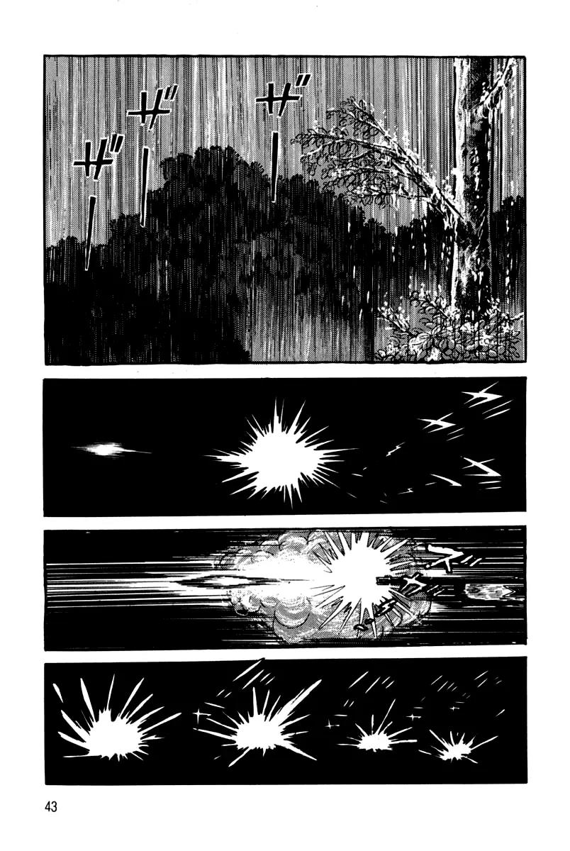 Violence Jack Chapter 3.1 page 43 - Vol.3 Chapter 1: Mondo's Fierce Battle