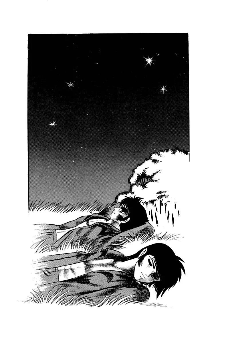Violence Jack Chapter 3.1 page 51 - Vol.3 Chapter 1: Mondo's Fierce Battle