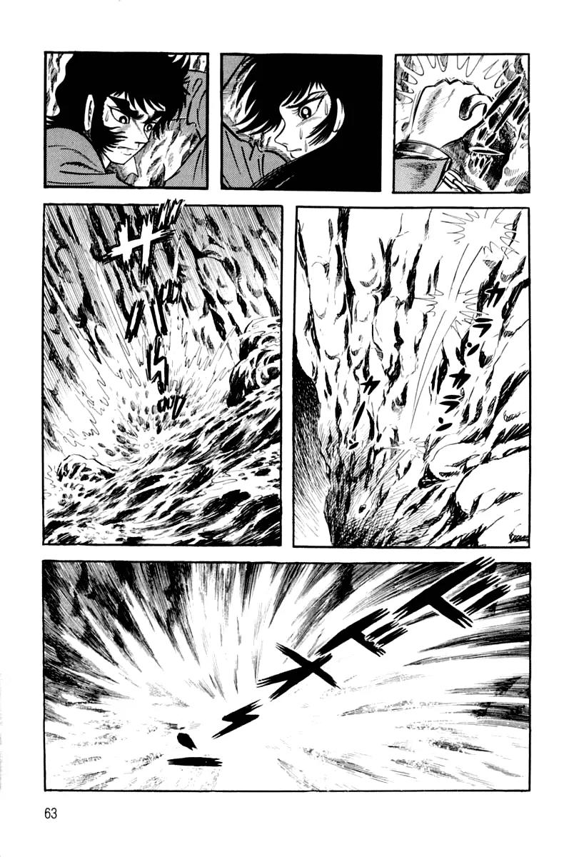 Violence Jack Chapter 3.1 page 62 - Vol.3 Chapter 1: Mondo's Fierce Battle