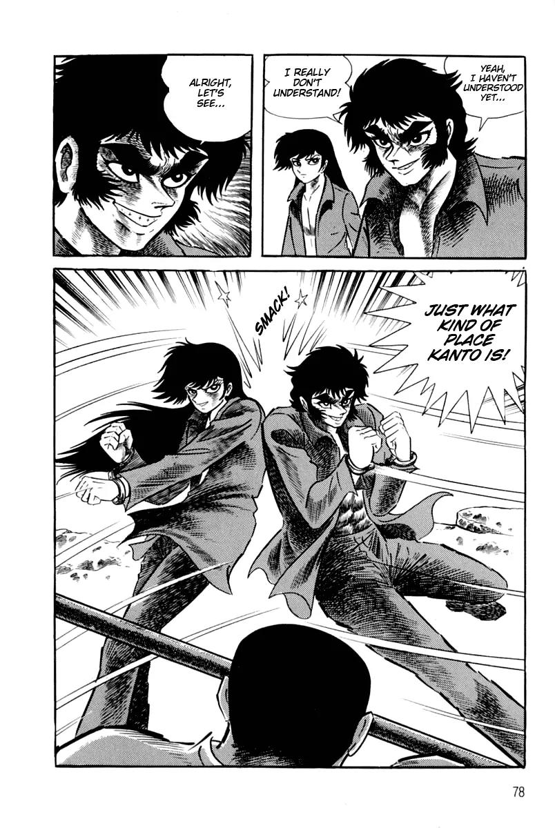Violence Jack Chapter 3.1 page 77 - Vol.3 Chapter 1: Mondo's Fierce Battle
