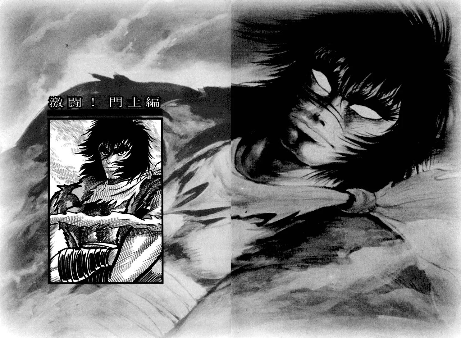 Violence Jack Chapter 3.1 page 9 - Vol.3 Chapter 1: Mondo's Fierce Battle