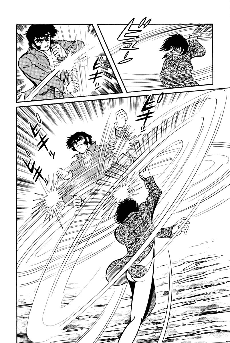 Violence Jack Chapter 3.1 page 99 - Vol.3 Chapter 1: Mondo's Fierce Battle