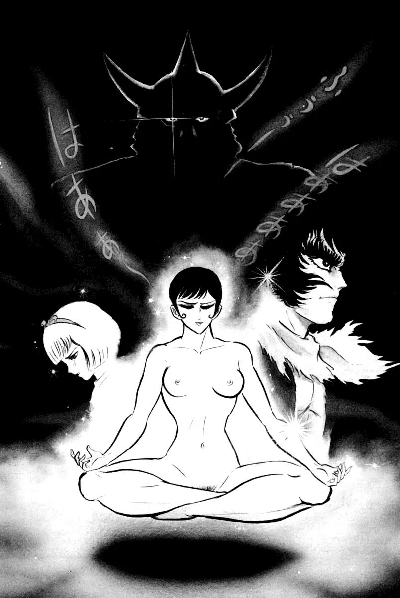 Violence Jack Chapter 3.2 page 109 - Vol.3 Chapter 2: The Dragon Fortress