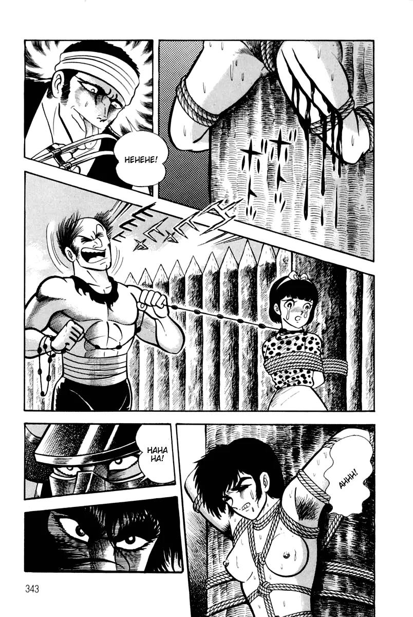 Violence Jack Chapter 3.2 page 120 - Vol.3 Chapter 2: The Dragon Fortress