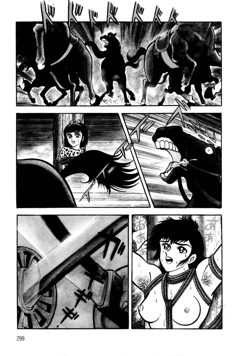 Violence Jack Chapter 3.2 page 79 - Vol.3 Chapter 2: The Dragon Fortress