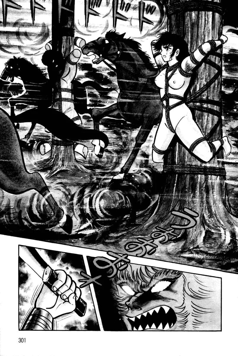Violence Jack Chapter 3.2 page 81 - Vol.3 Chapter 2: The Dragon Fortress