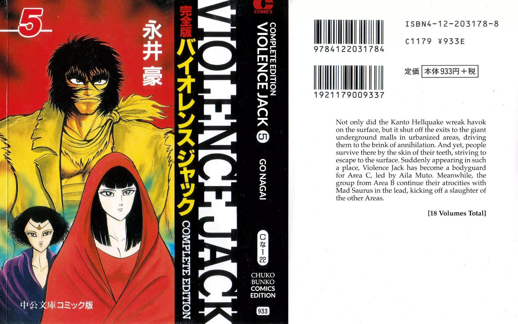 Violence Jack Chapter 5.1-1 page 1 - Vol.5 Chapter 1.1: The Hell Towns of Kanto (3)