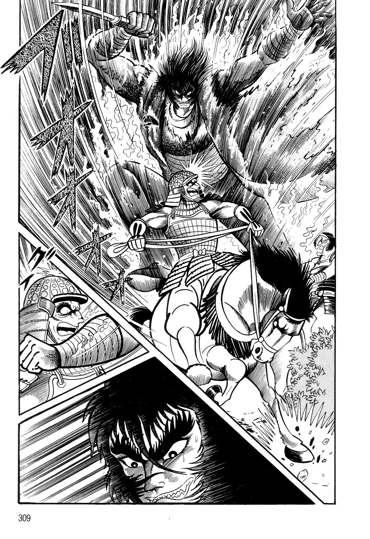 Violence Jack Chapter 5.2-2 page 60 - Vol.5 Chapter 2.2: The Gale Dragon (2)