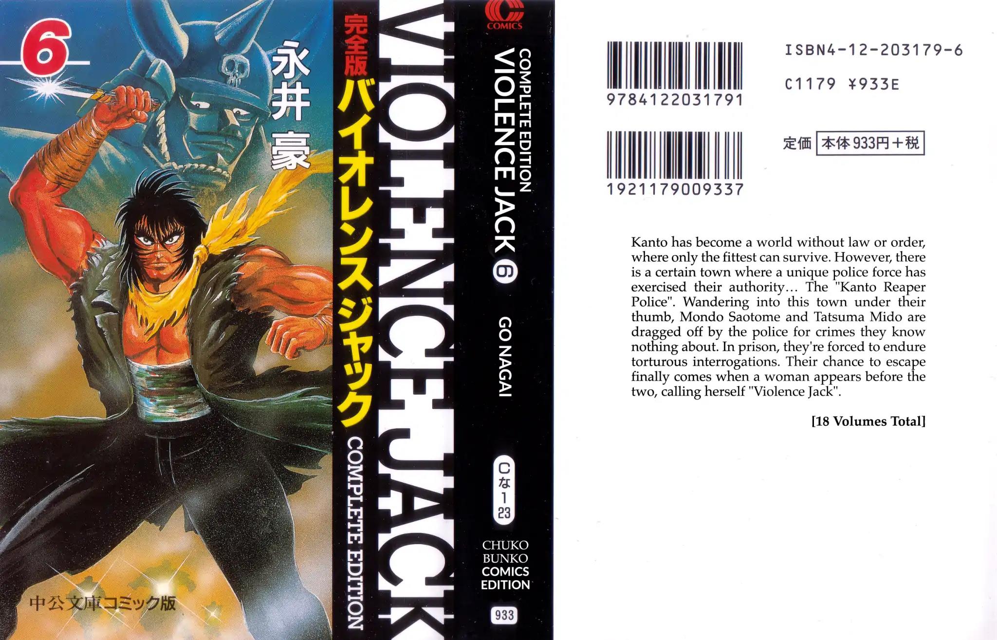 Violence Jack Chapter 6.1 page 1 - Vol.6 Chapter 1: The Sumo Devils of Kanto (2)