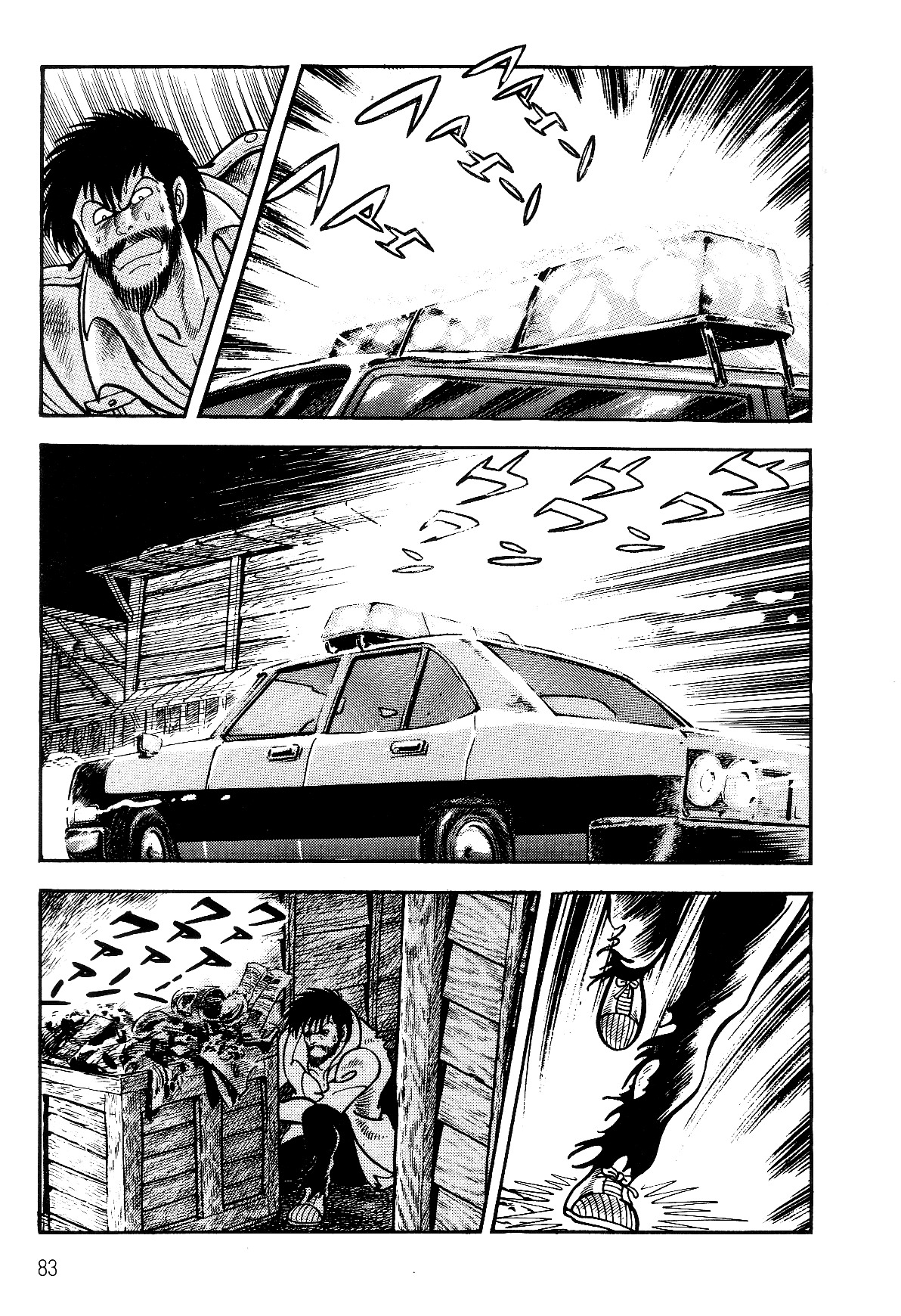 Violence Jack Chapter 6.2-1 page 13 - Vol.6 Chapter 2.1: The Reaper Police [1]