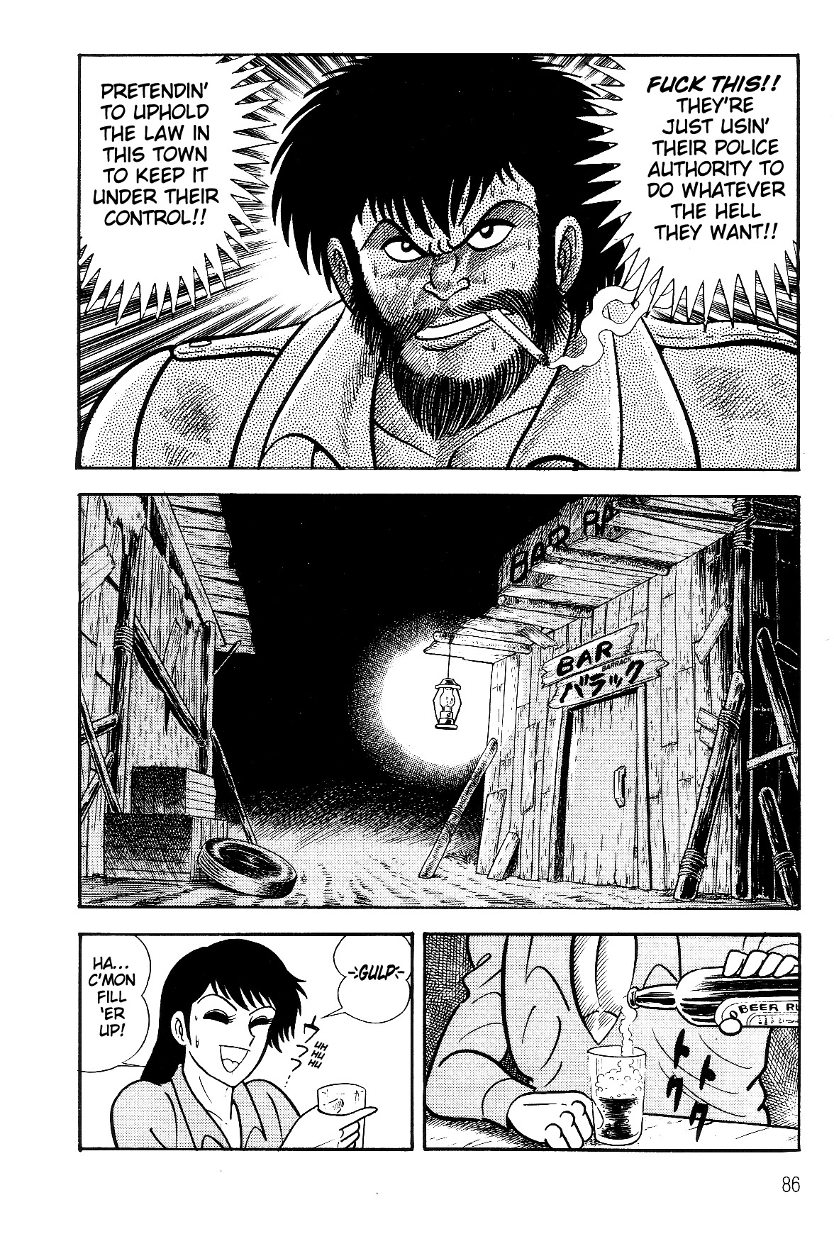 Violence Jack Chapter 6.2-1 page 16 - Vol.6 Chapter 2.1: The Reaper Police [1]