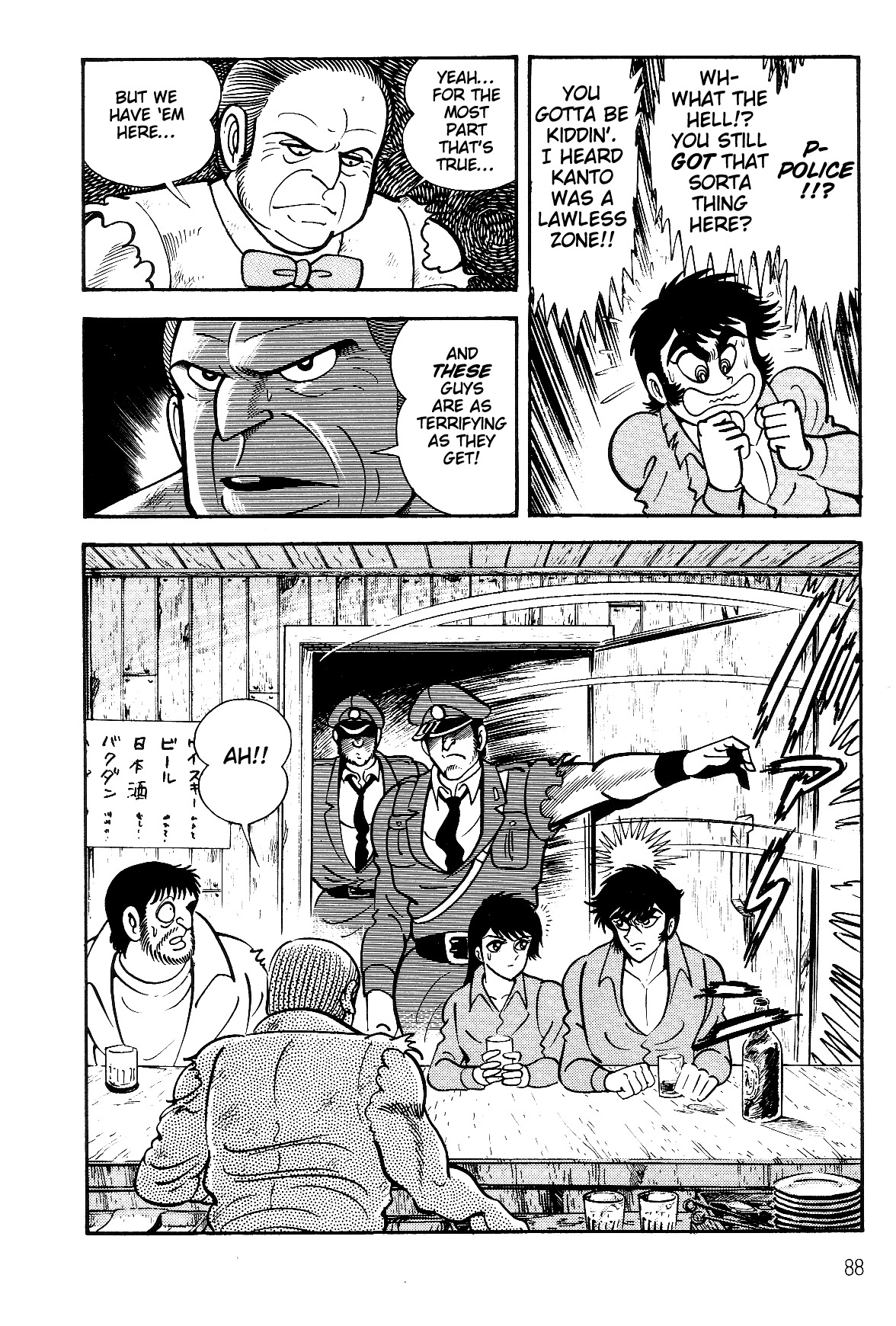 Violence Jack Chapter 6.2-1 page 18 - Vol.6 Chapter 2.1: The Reaper Police [1]