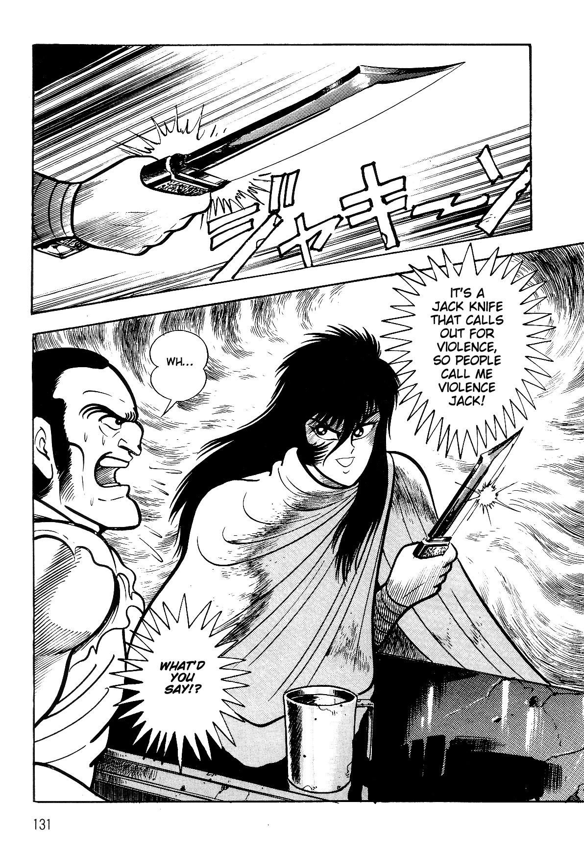 Violence Jack Chapter 6.2-1 page 59 - Vol.6 Chapter 2.1: The Reaper Police [1]