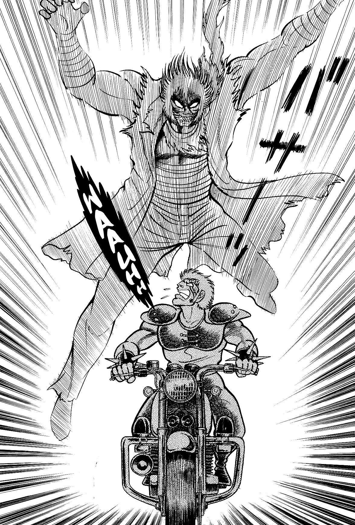 Violence Jack Chapter 6.2-2 page 58 - Vol.6 Chapter 2.2: The Reaper Police [2]