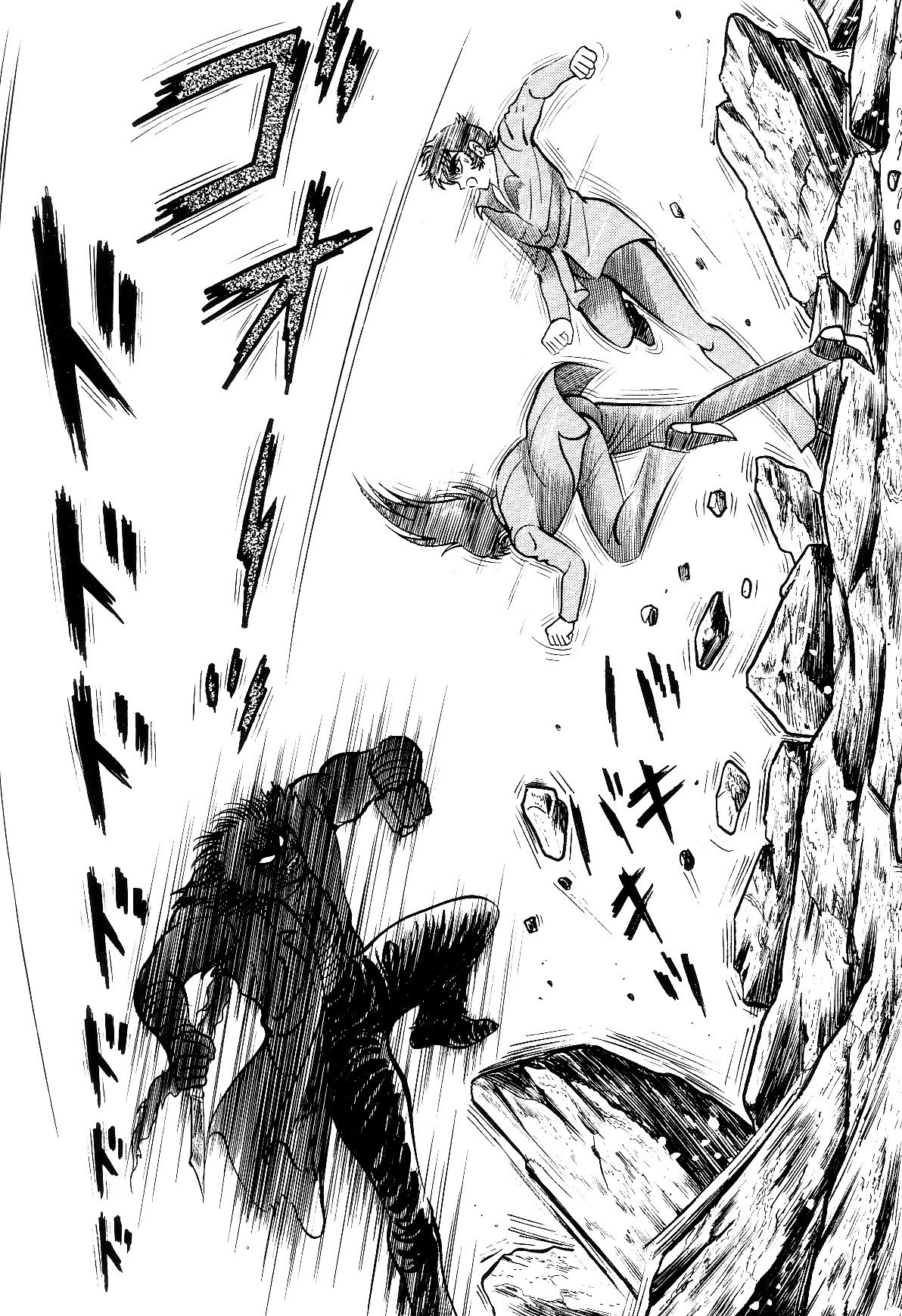 Violence Jack Chapter 6.2-3 page 111 - Vol.6 Chapter 2.3: The Reaper Police [3]