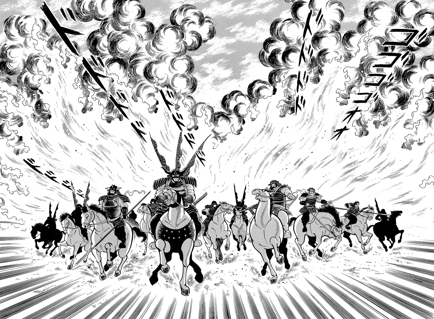 Violence Jack Chapter 6.2-3 page 2 - Vol.6 Chapter 2.3: The Reaper Police [3]