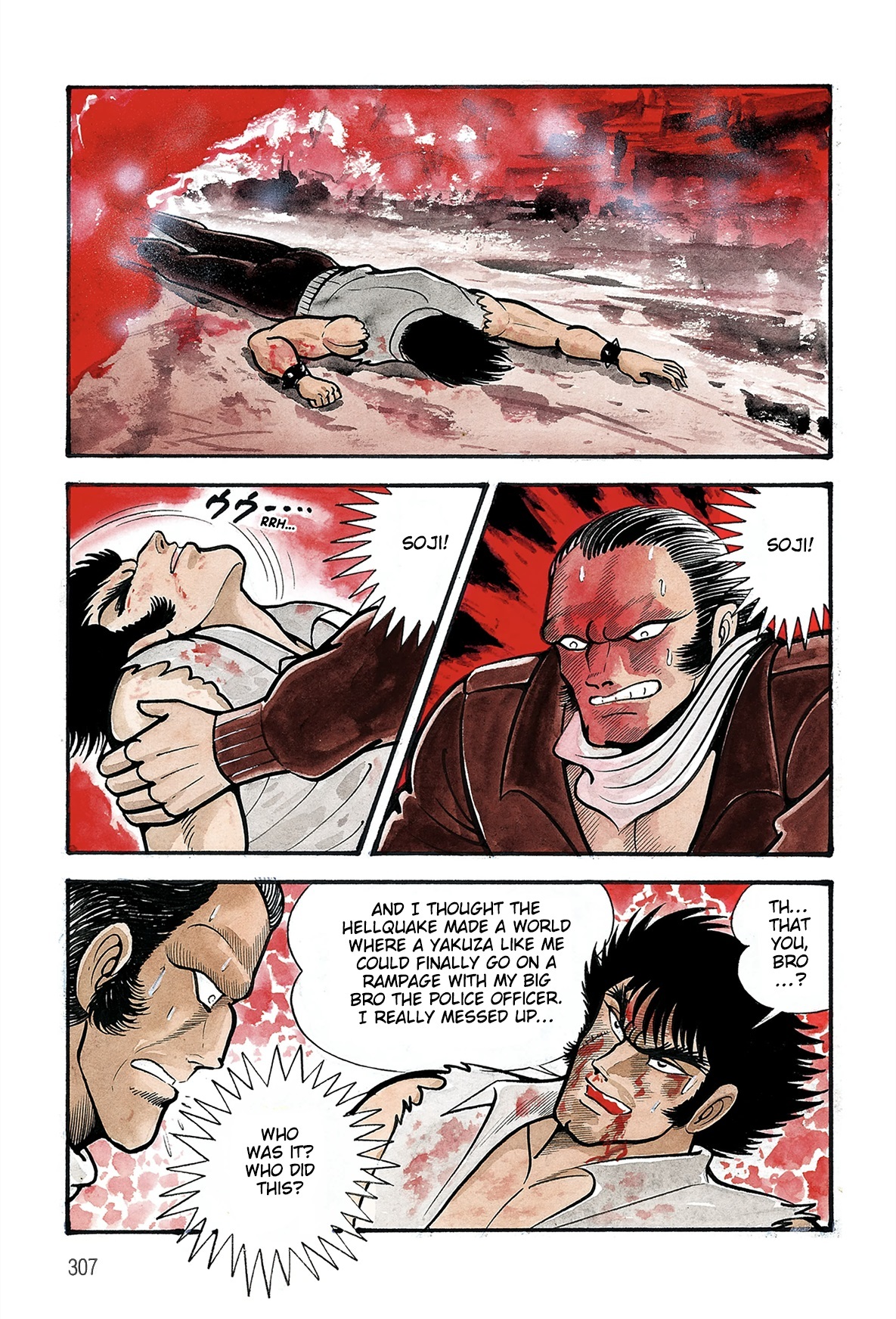 Violence Jack Chapter 6.2-3 page 22 - Vol.6 Chapter 2.3: The Reaper Police [3]