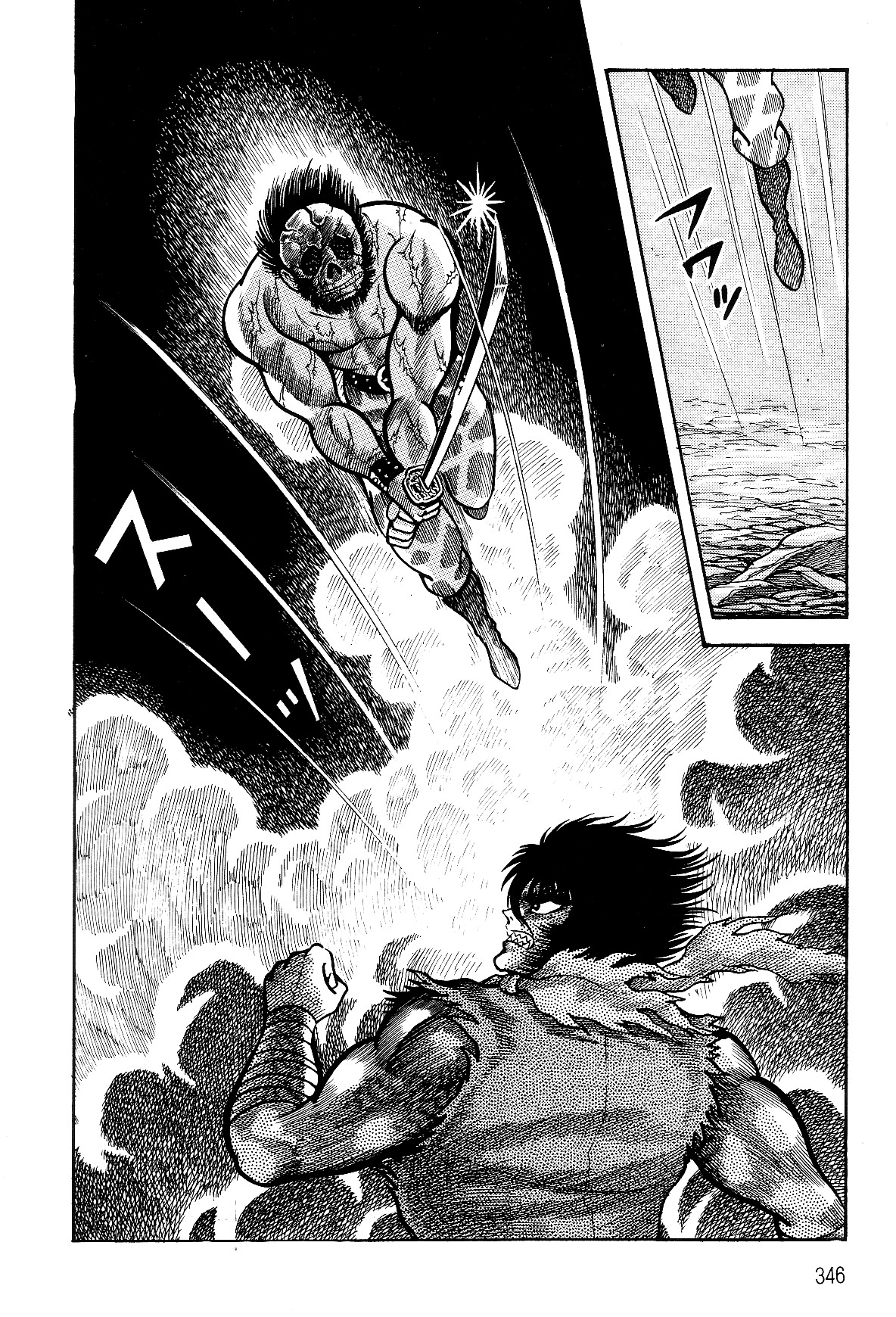 Violence Jack Chapter 6.2-3 page 57 - Vol.6 Chapter 2.3: The Reaper Police [3]