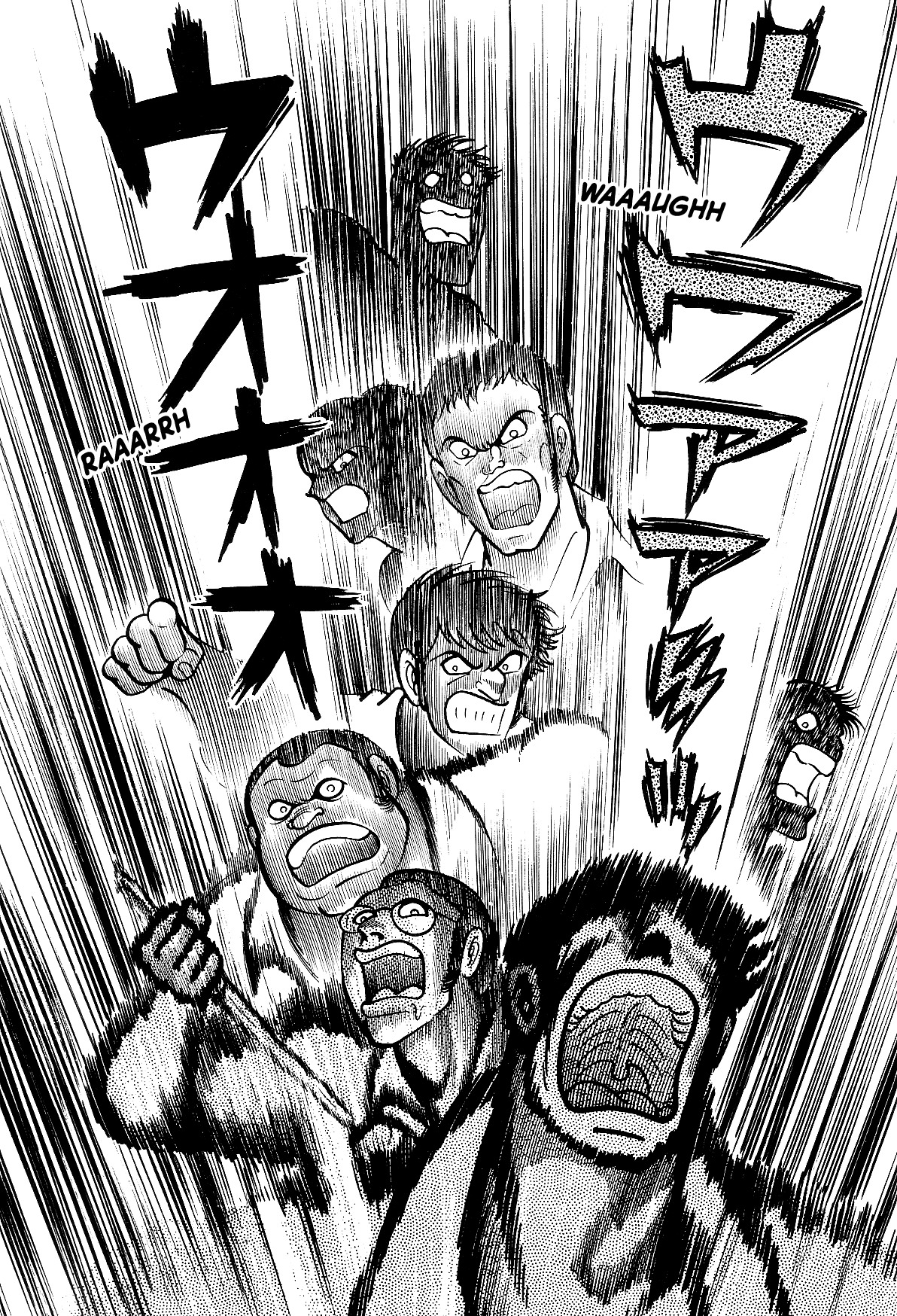Violence Jack Chapter 6.2-3 page 71 - Vol.6 Chapter 2.3: The Reaper Police [3]