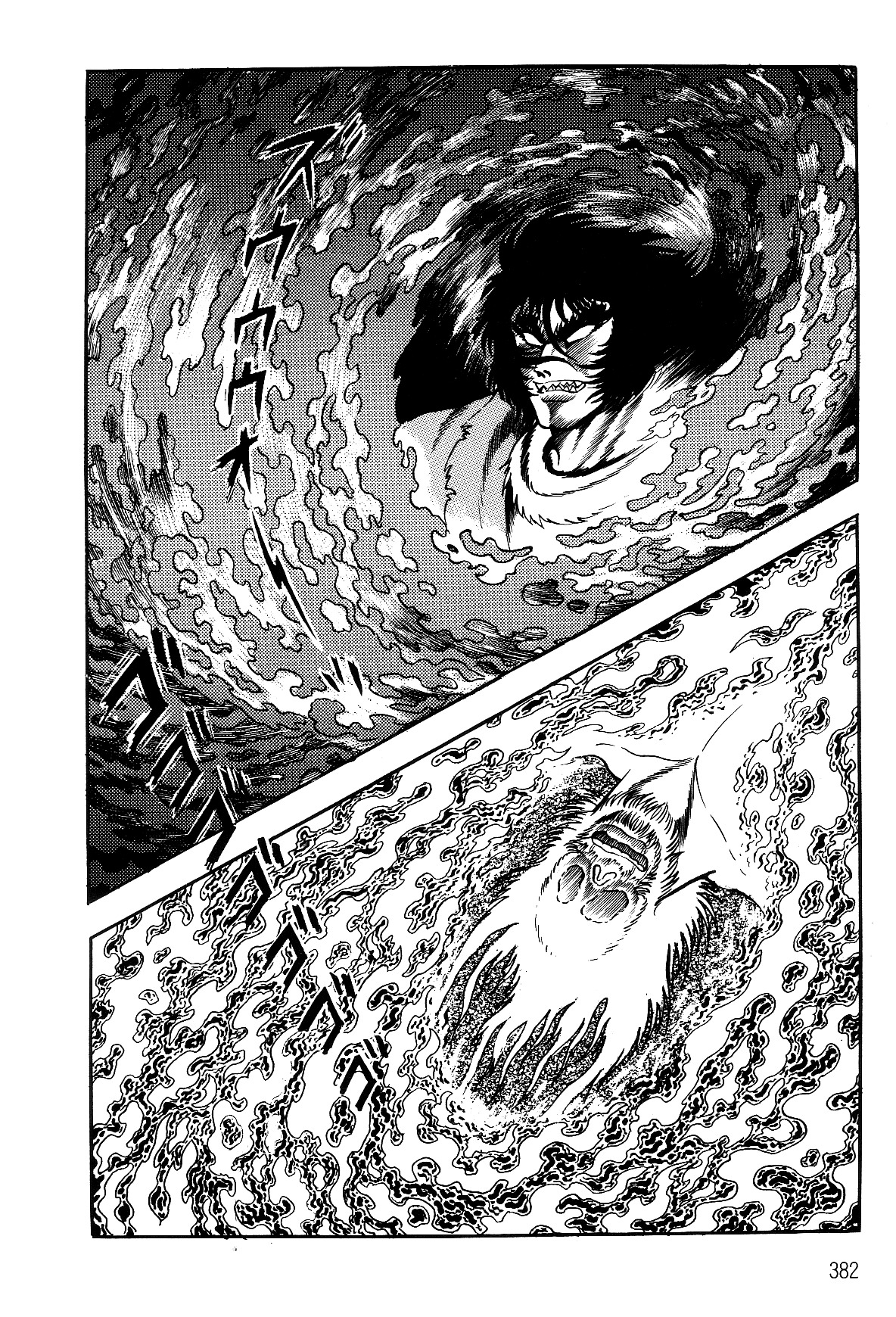 Violence Jack Chapter 6.2-3 page 90 - Vol.6 Chapter 2.3: The Reaper Police [3]