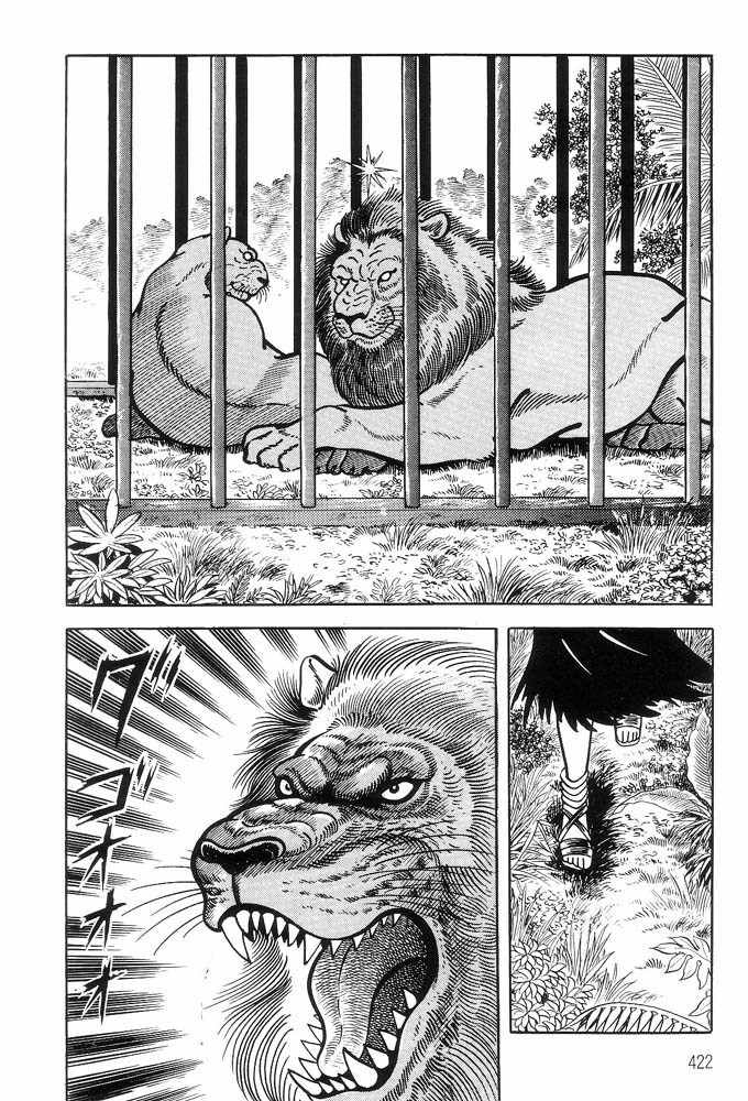 Violence Jack Chapter 6.3 page 2 - Vol.6 Chapter 3: The King of Beasts