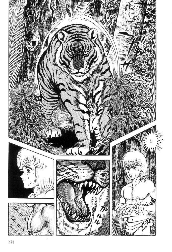 Violence Jack Chapter 6.3 page 50 - Vol.6 Chapter 3: The King of Beasts
