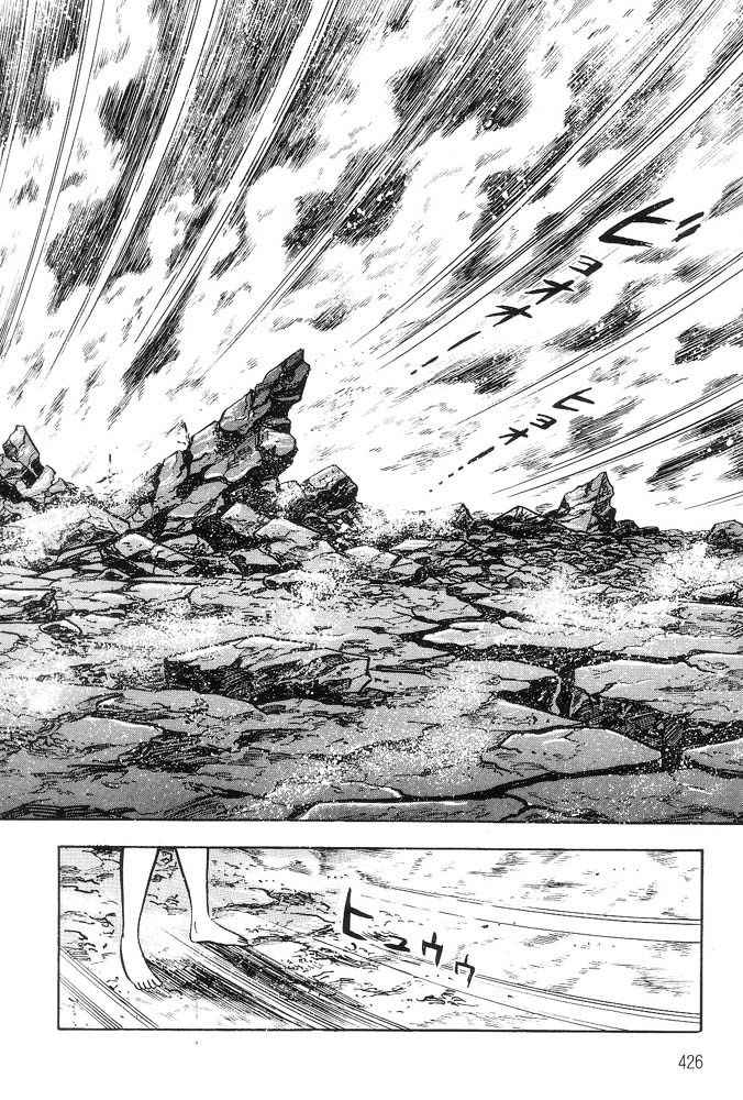 Violence Jack Chapter 6.3 page 6 - Vol.6 Chapter 3: The King of Beasts