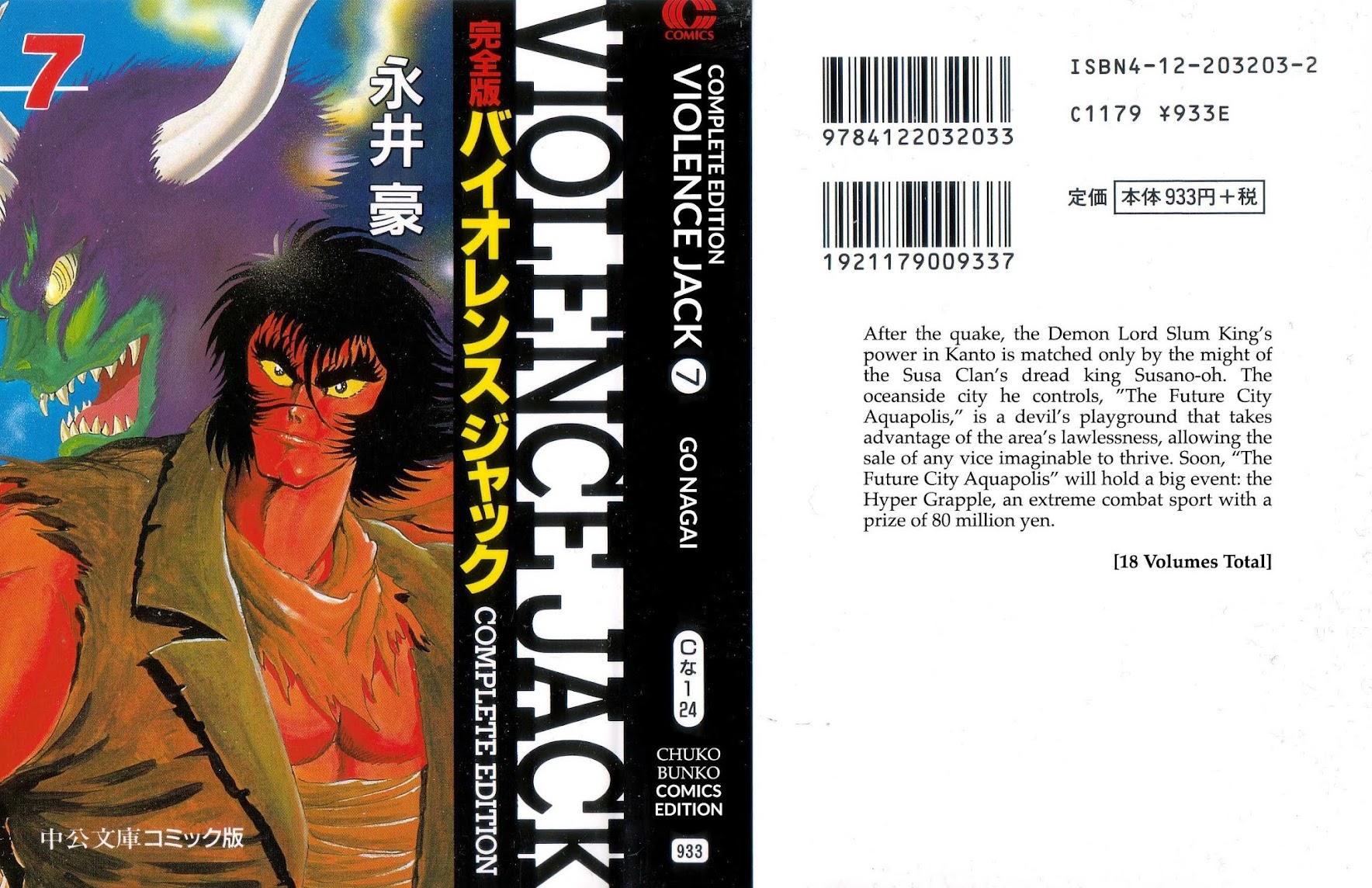 Violence Jack Chapter 7.1-1 page 1 - Vol.7 Chapter 1.1: Arc 11: The King of Beasts [2]