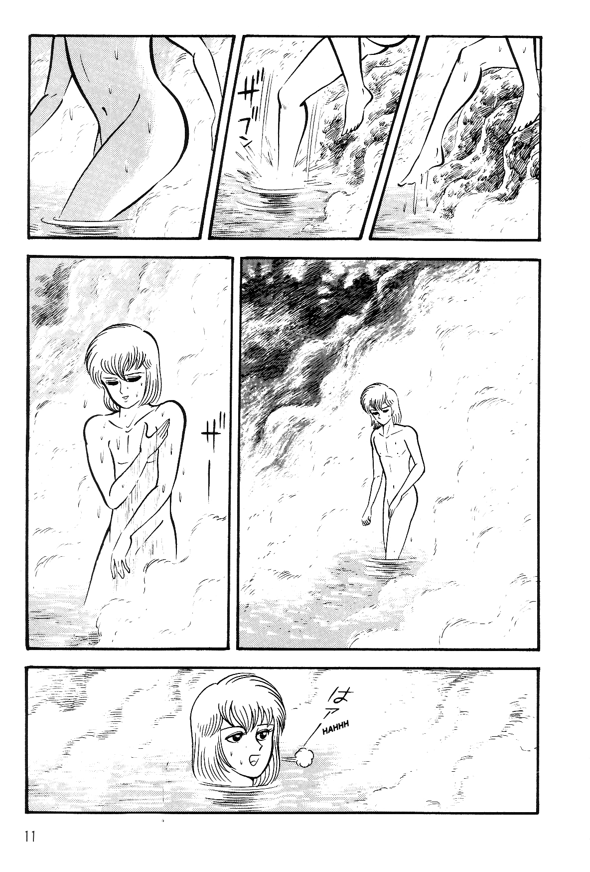 Violence Jack Chapter 7.1-1 page 12 - Vol.7 Chapter 1.1: Arc 11: The King of Beasts [2]