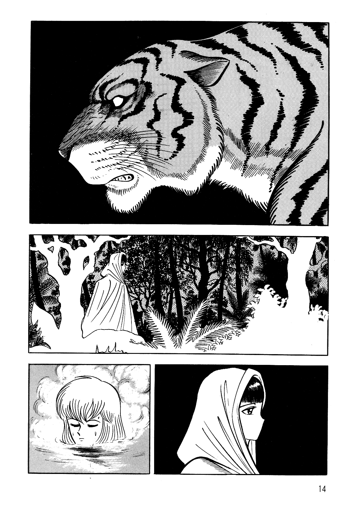 Violence Jack Chapter 7.1-1 page 15 - Vol.7 Chapter 1.1: Arc 11: The King of Beasts [2]