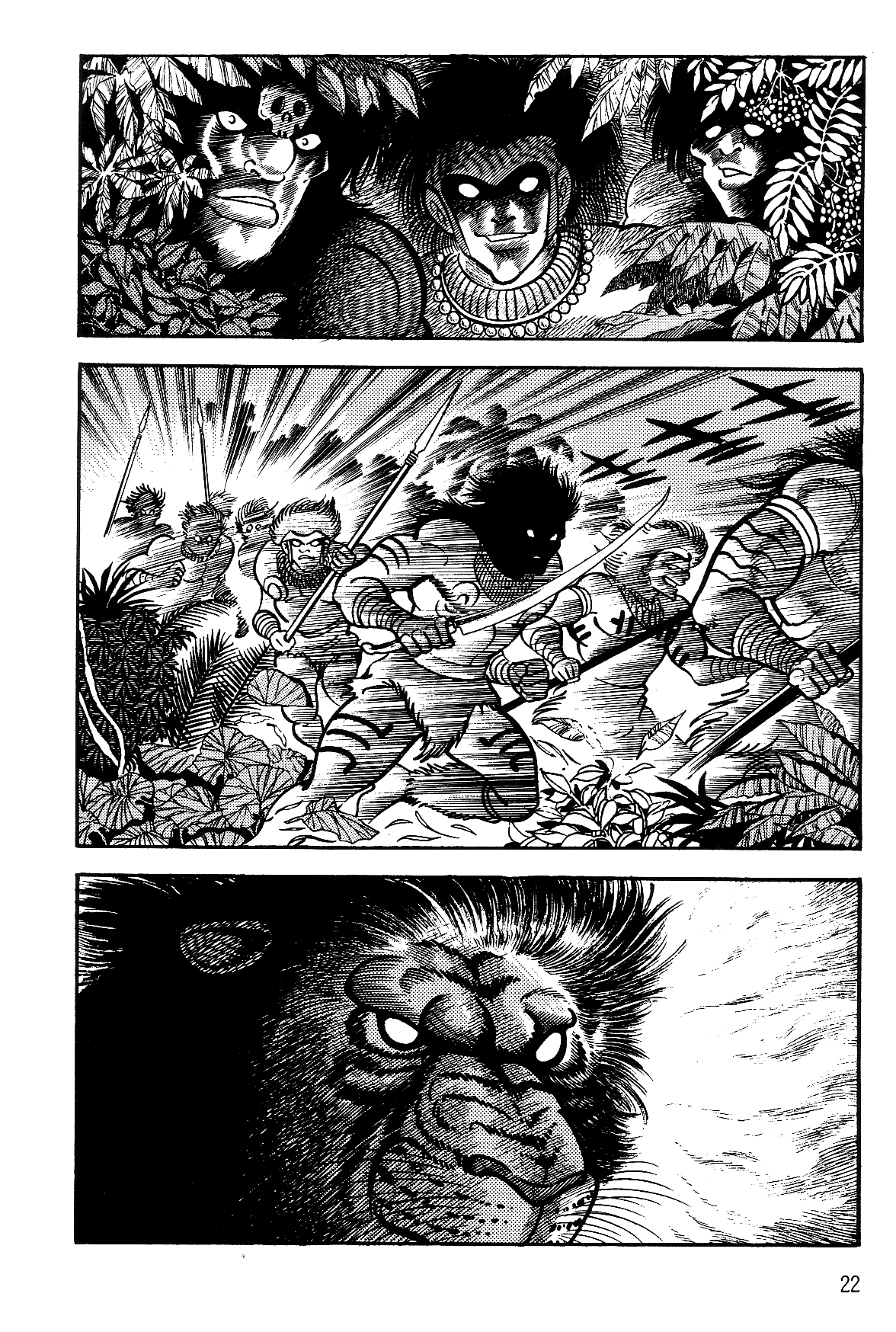 Violence Jack Chapter 7.1-1 page 23 - Vol.7 Chapter 1.1: Arc 11: The King of Beasts [2]