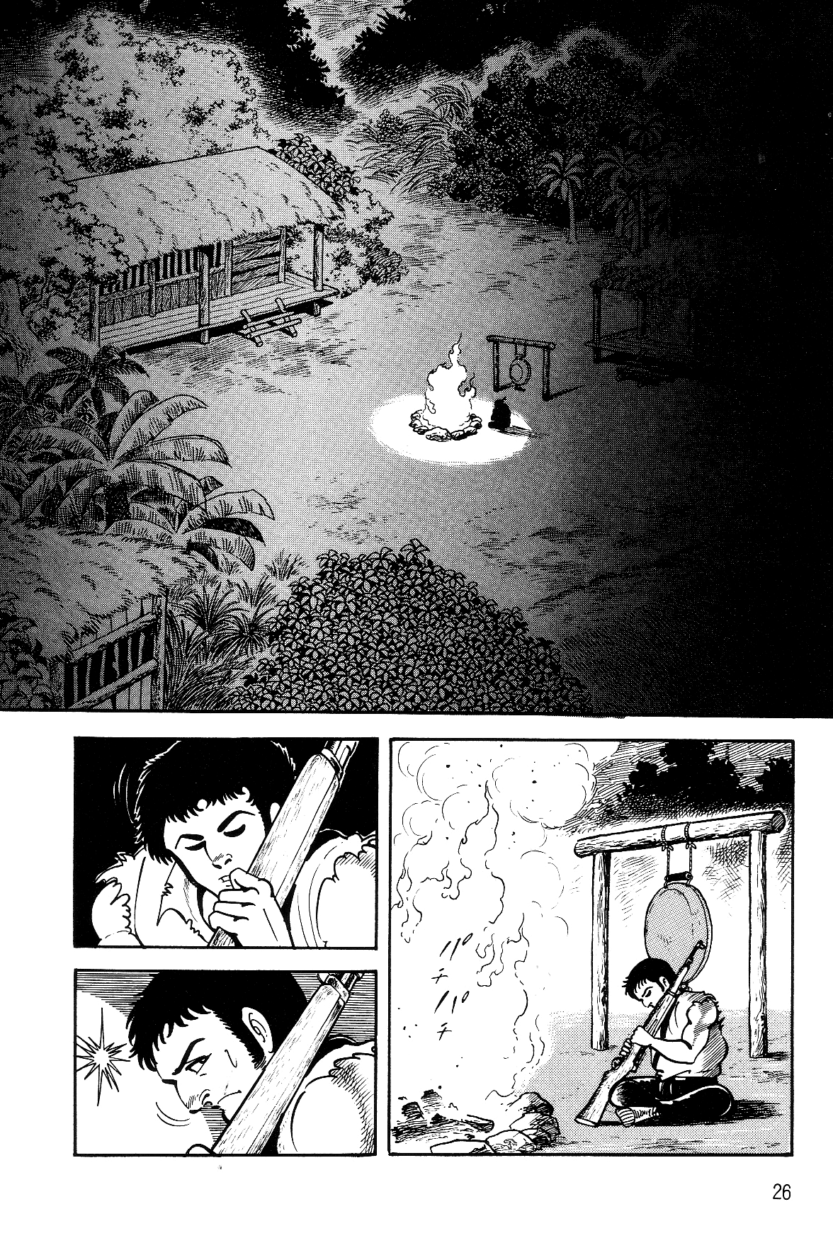 Violence Jack Chapter 7.1-1 page 26 - Vol.7 Chapter 1.1: Arc 11: The King of Beasts [2]
