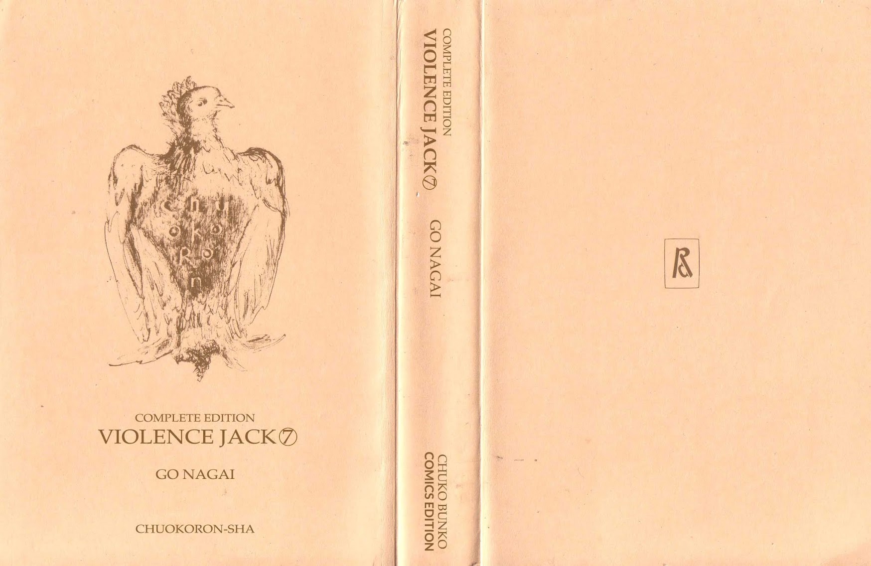 Violence Jack Chapter 7.1-1 page 4 - Vol.7 Chapter 1.1: Arc 11: The King of Beasts [2]