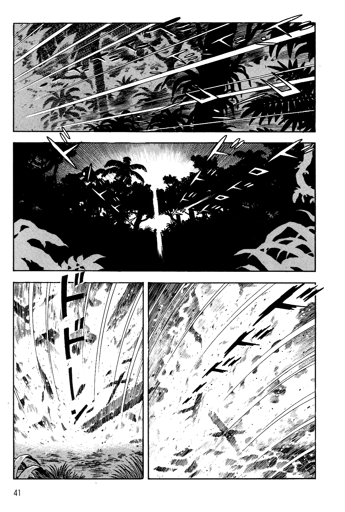 Violence Jack Chapter 7.1-1 page 40 - Vol.7 Chapter 1.1: Arc 11: The King of Beasts [2]