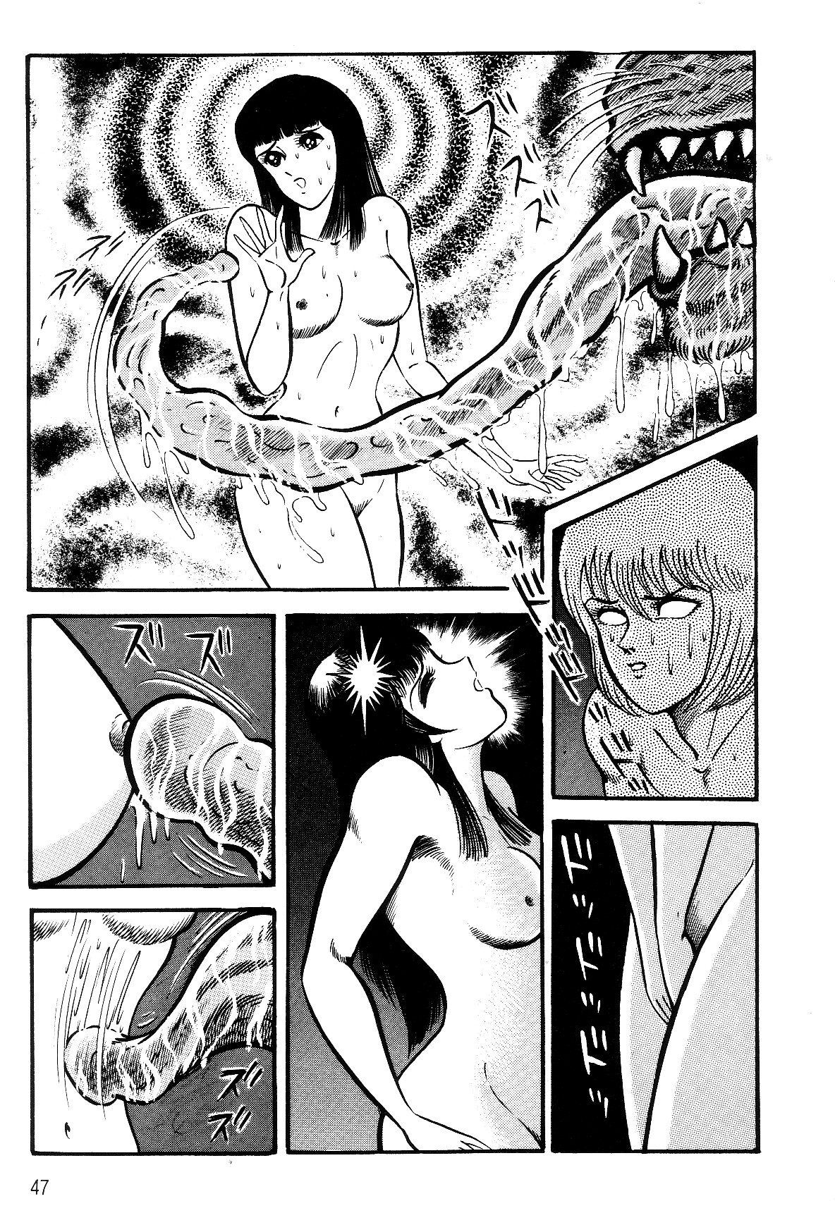 Violence Jack Chapter 7.1-1 page 46 - Vol.7 Chapter 1.1: Arc 11: The King of Beasts [2]