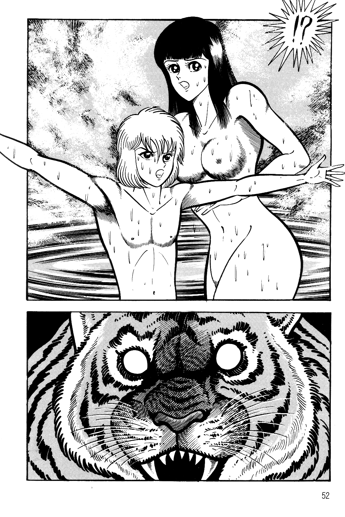 Violence Jack Chapter 7.1-1 page 51 - Vol.7 Chapter 1.1: Arc 11: The King of Beasts [2]